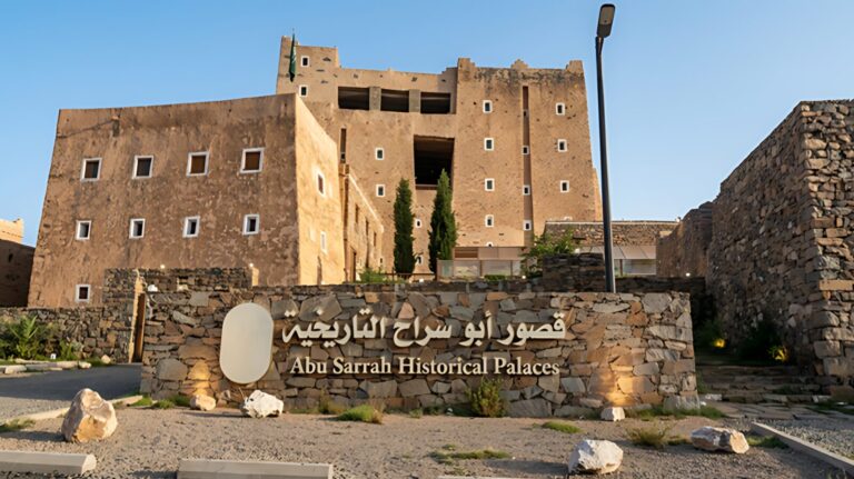 Abu Sarrah Palaces