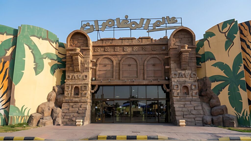 Adventure World