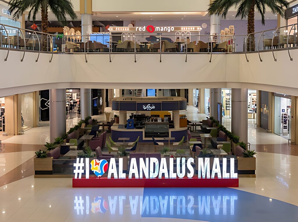 Al Andalus Mall