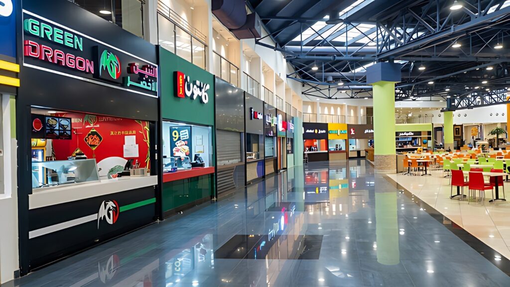 Al Othaim Mall