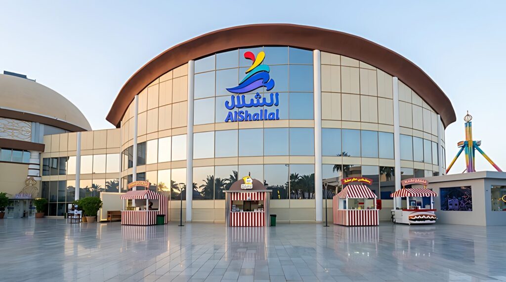 Al Shallal Theme Park