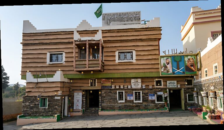 Aljhali Museum