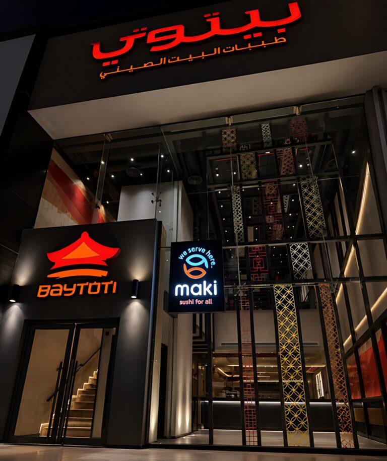 Baytoti