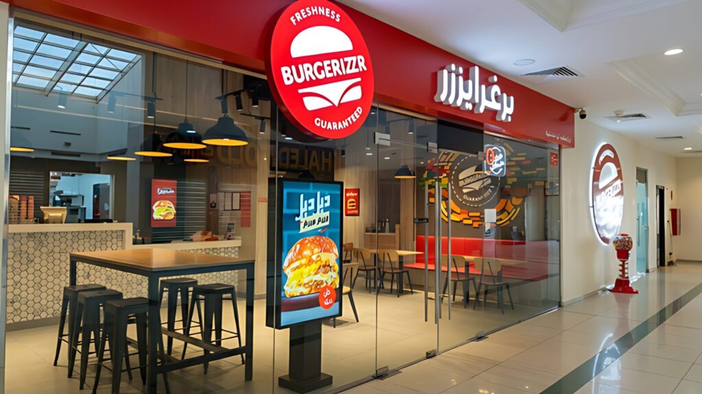 Burgerizzr