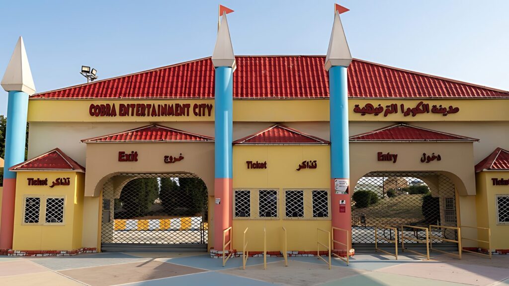 Cobra Entertainment City