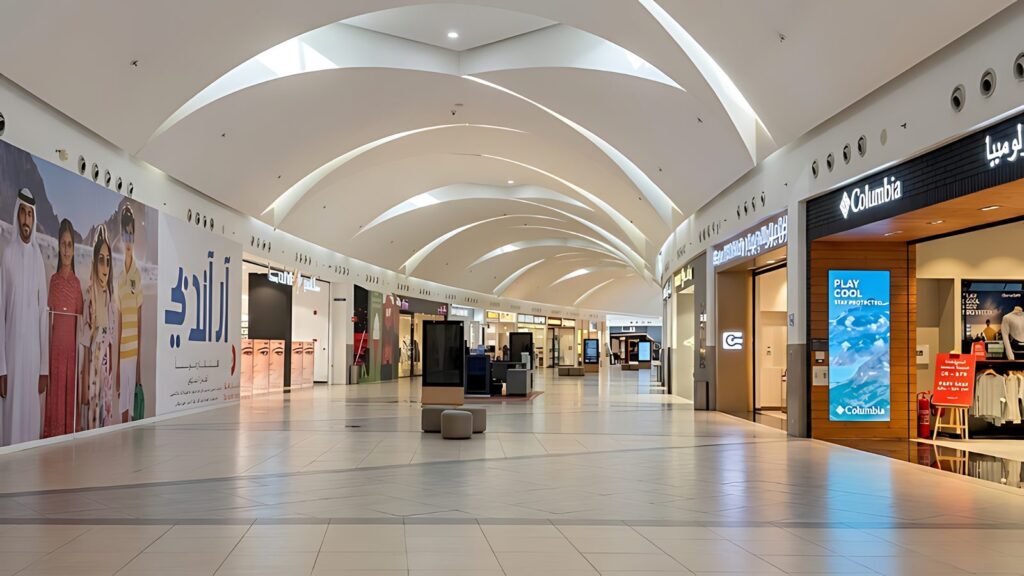 Dhahran Mall