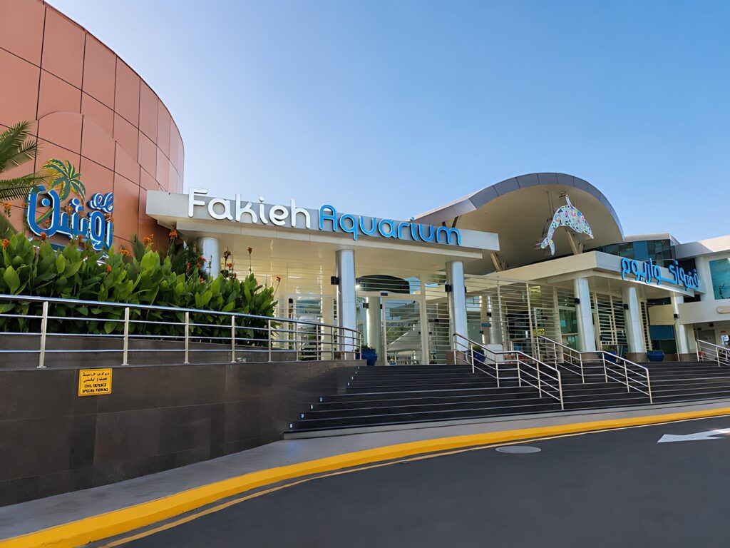 Fakieh Aquarium
