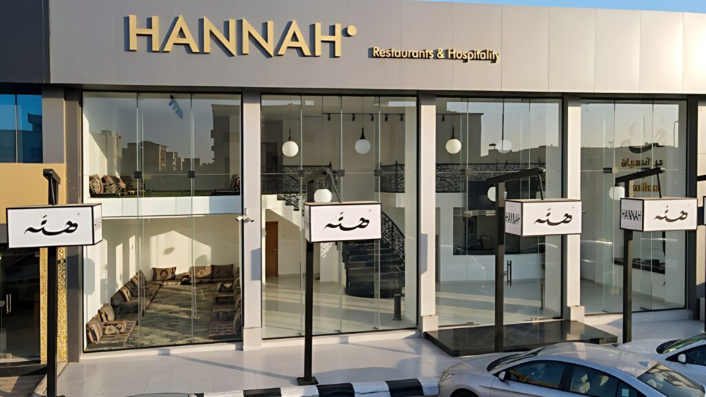 Hennah Restaurant & Hospitality