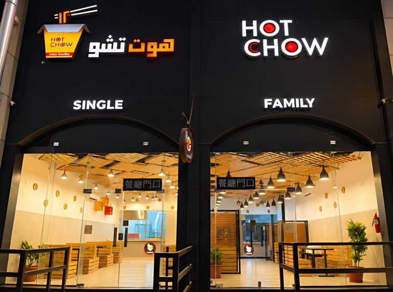 Hot Chow