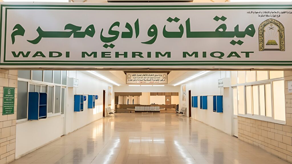 Miqat Wadi Mahram