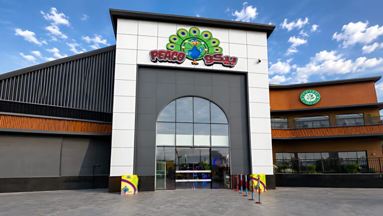 Peaco Reem Park