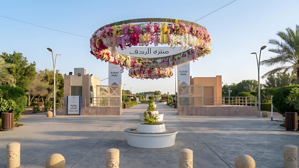 Ruddaf Garden