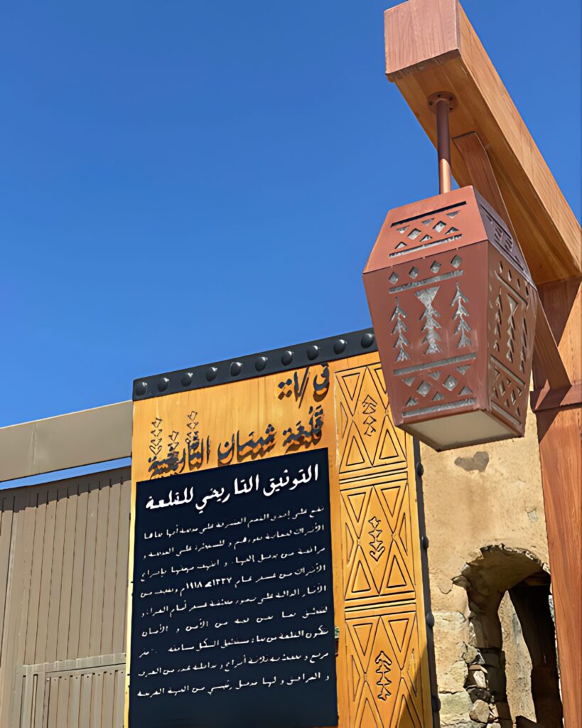 Shamsan Castle