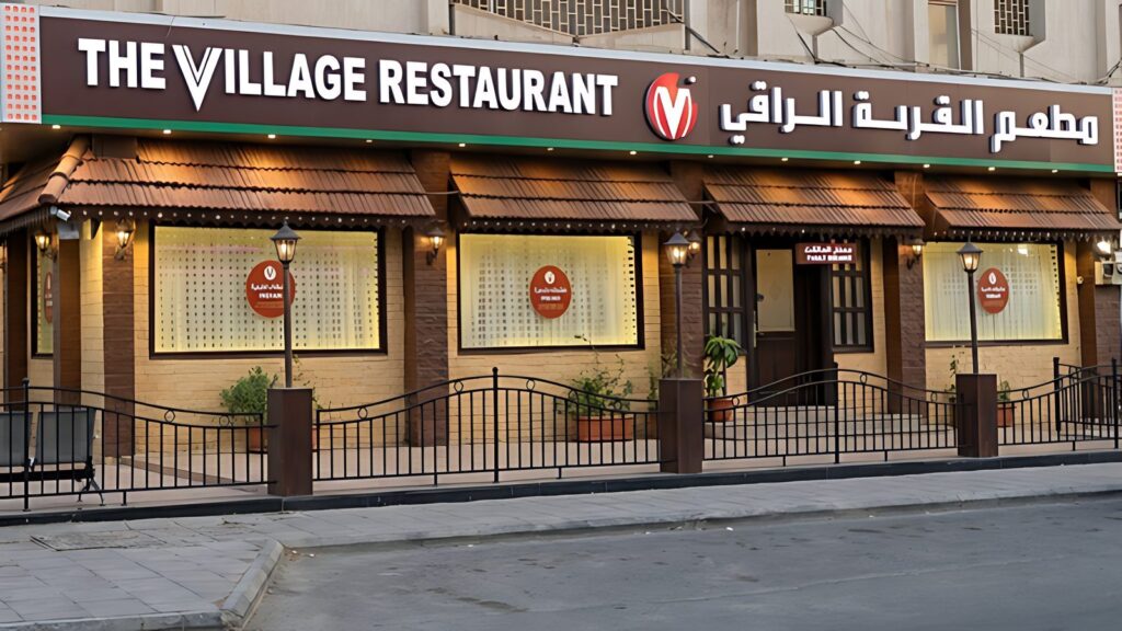The Village Restaurant